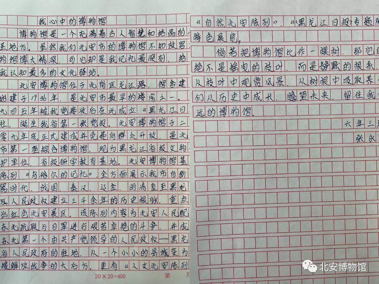微信图片_20230517172011.jpg