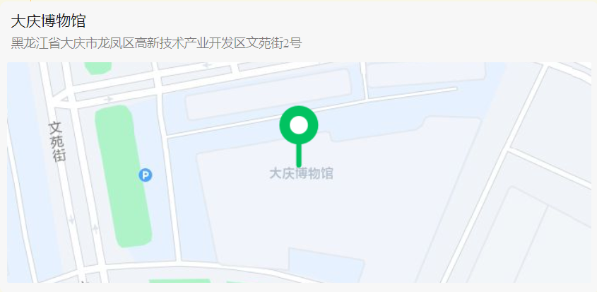 微信图片_20230517183727.png