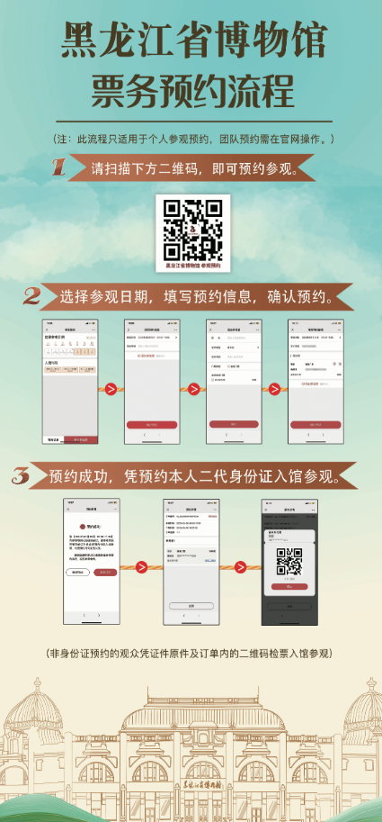 微信图片_20230517181543.png
