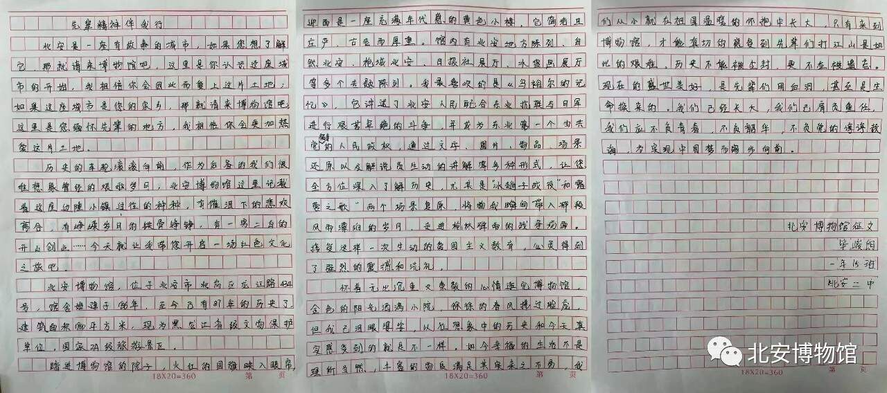 微信图片_20230517172020.jpg