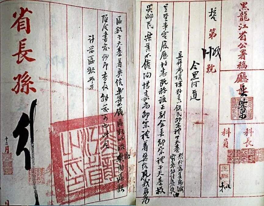 微信图片_20230517165939.jpg