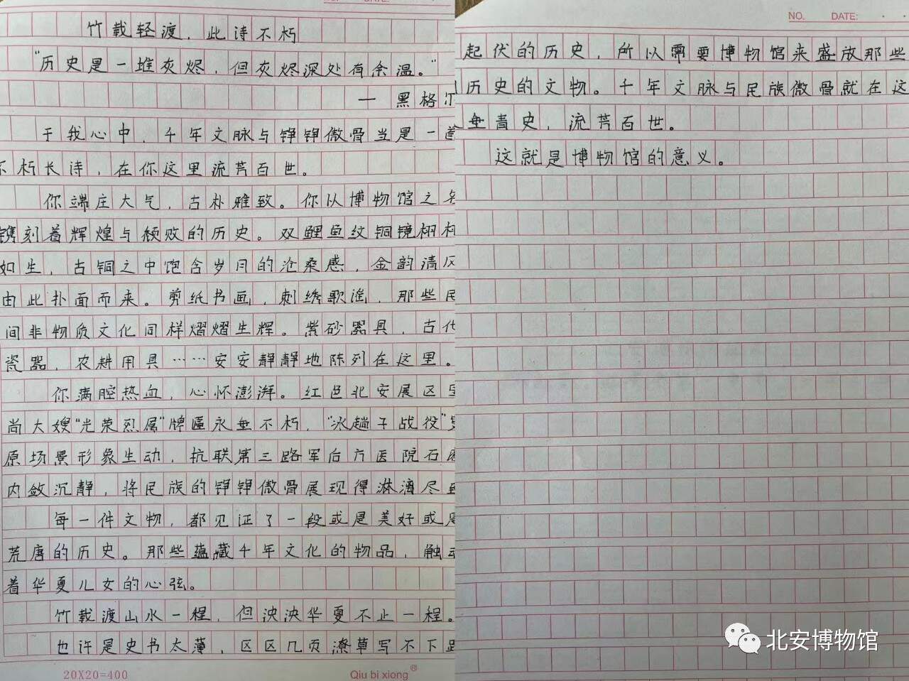 微信图片_20230517172002.jpg