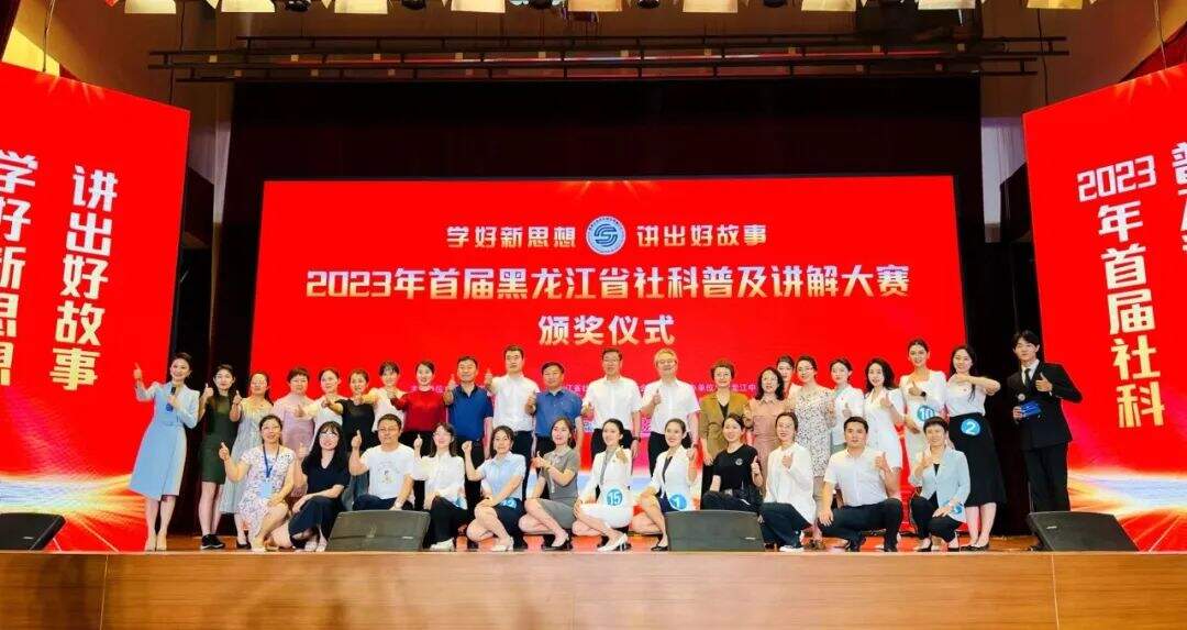 微信图片_20230704092944.jpg