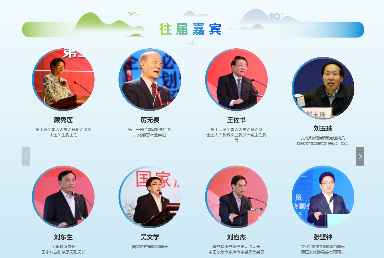 微信图片_20230707101318.png
