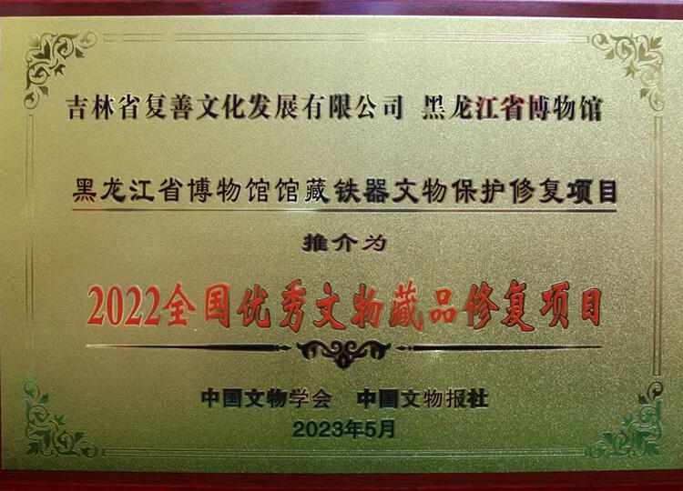 微信图片_20230707100053.jpg