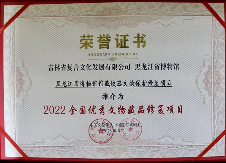 微信图片_20230707100048.jpg