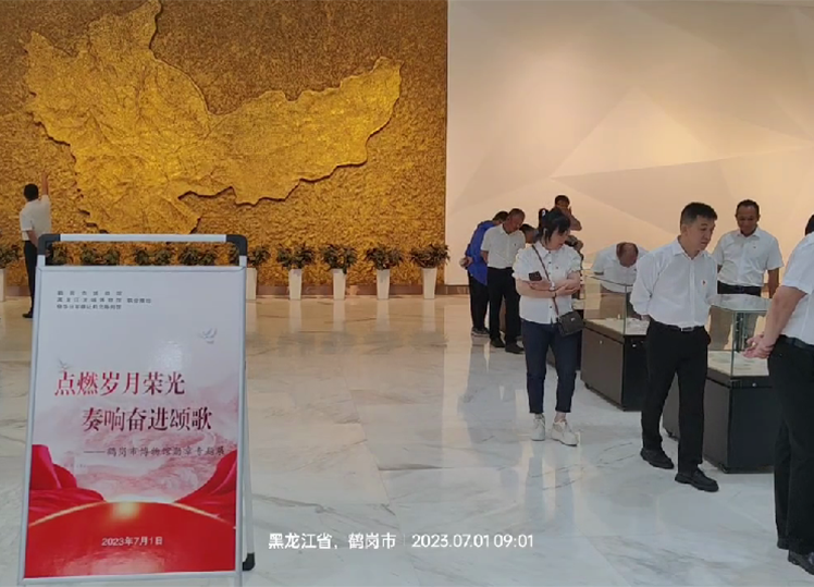 微信图片_20230715145121.png