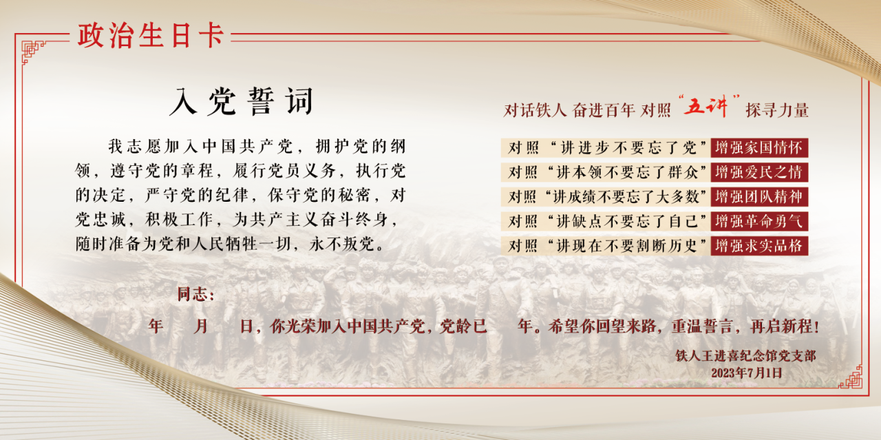 微信图片_20230715151113.png