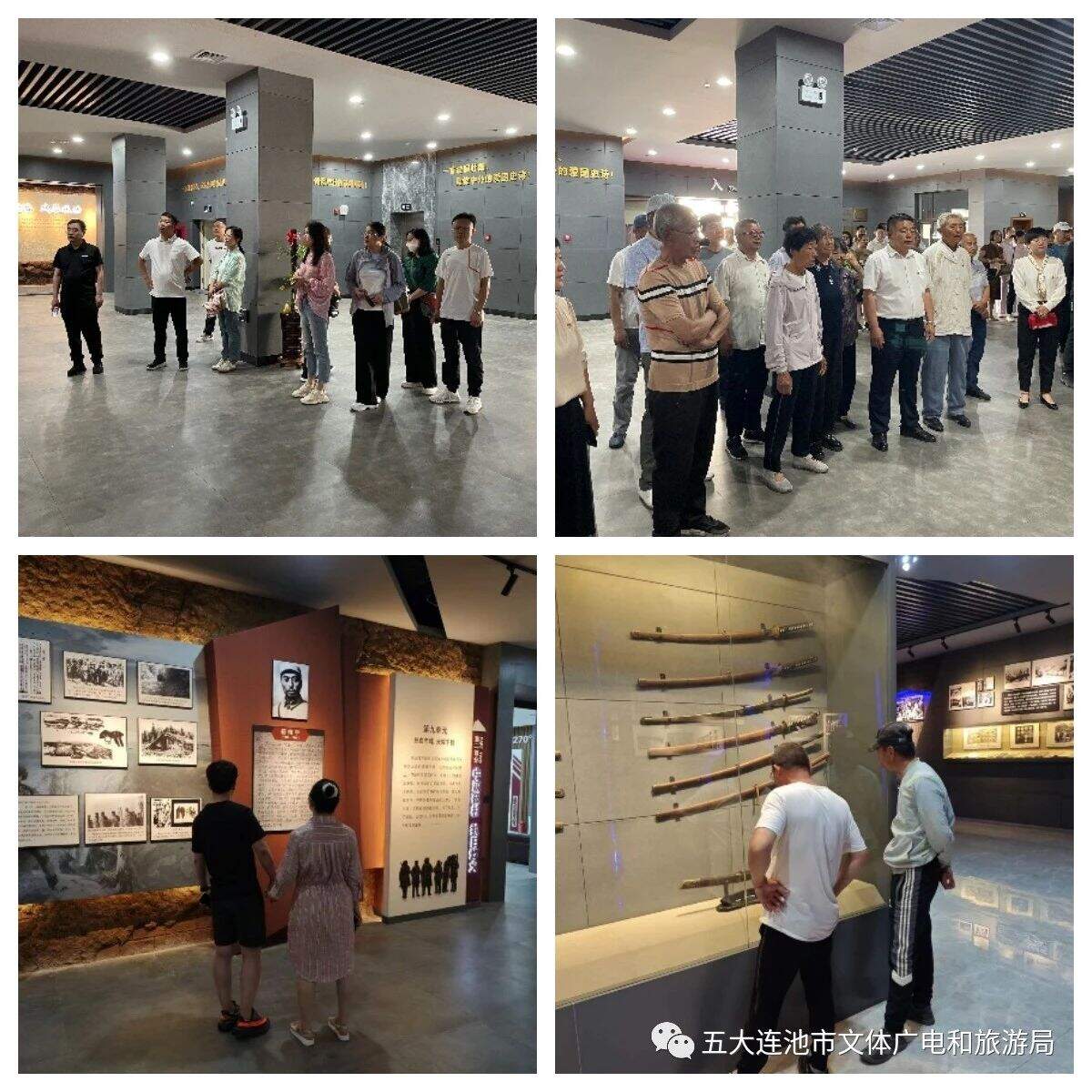 微信图片_20230717103114.jpg