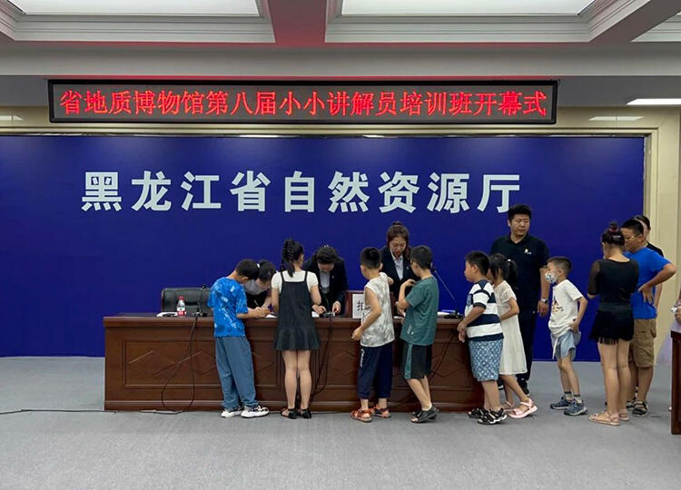 微信图片_20230718102310.jpg