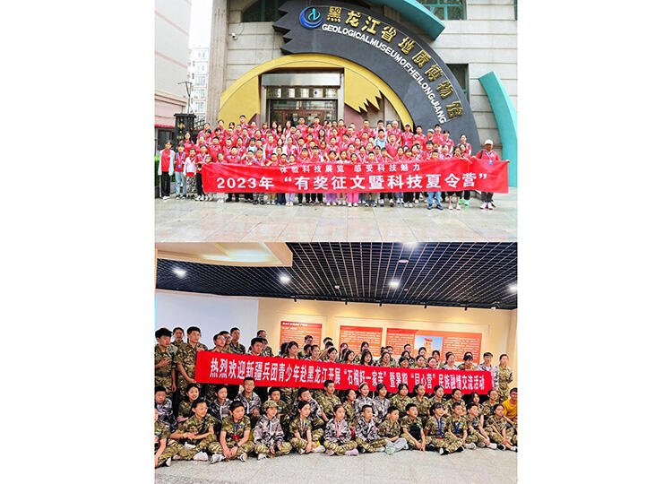 微信图片_20230721143152.jpg