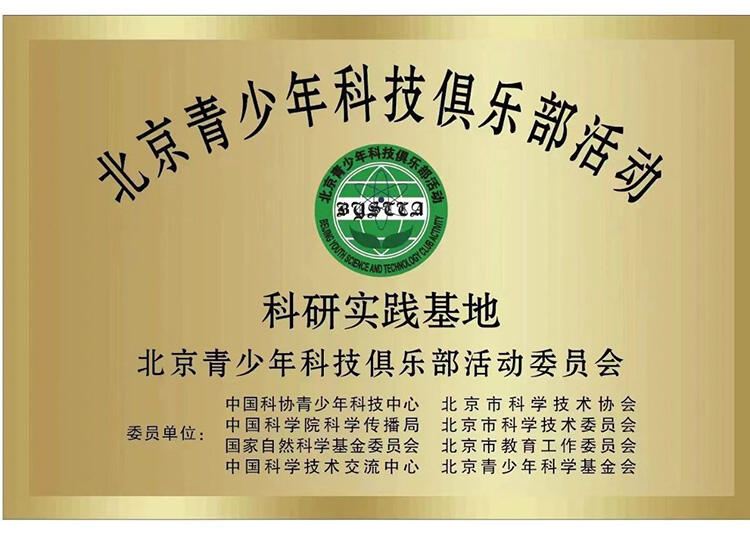 微信图片_20230724092128.jpg