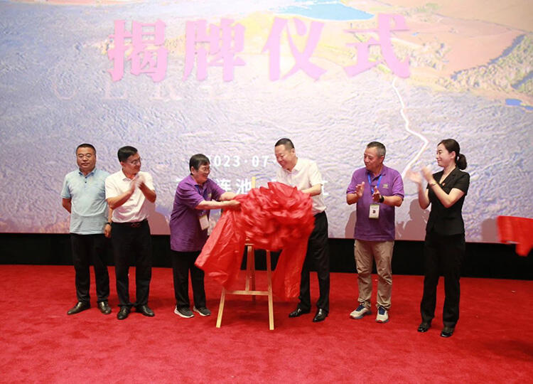 微信图片_20230724092122.jpg