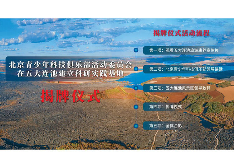 微信图片_20230724092104.jpg
