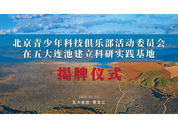 微信图片_20230724092100.jpg