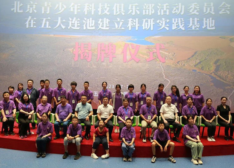 微信图片_20230724092133.jpg