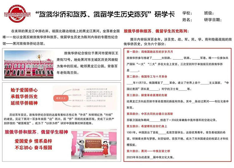 微信图片_20230725142547.jpg