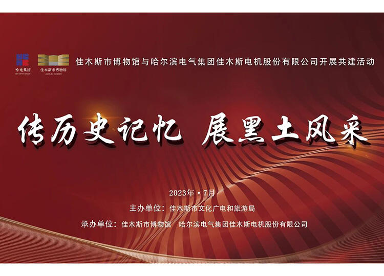 微信图片_20230725142814.jpg