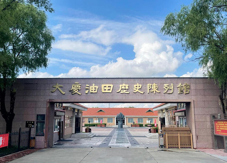 微信图片_20230726142123.jpg