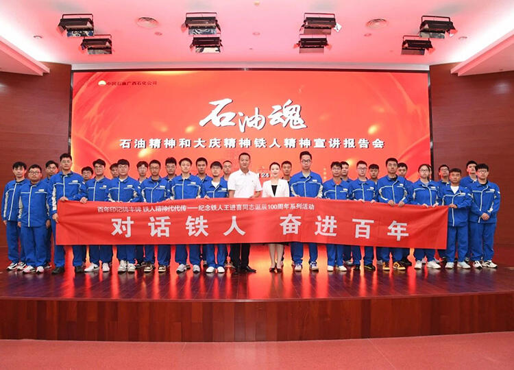 微信图片_20230728132315.jpg