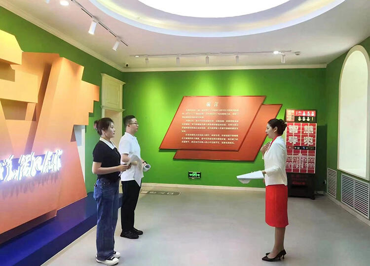 微信图片_20230729132356_1.jpg