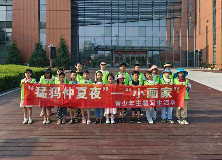 微信图片_20230729132513.jpg