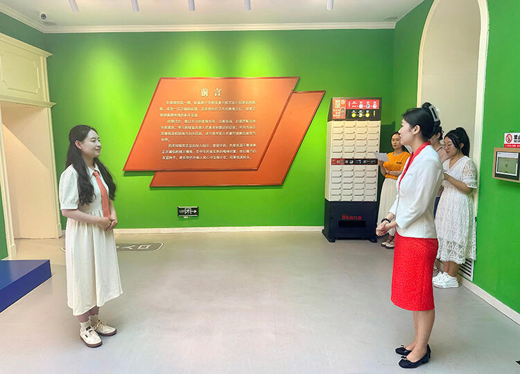 微信图片_20230729132356.jpg