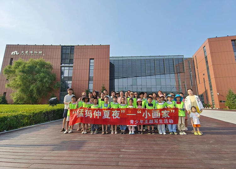 微信图片_20230729132513_1.jpg