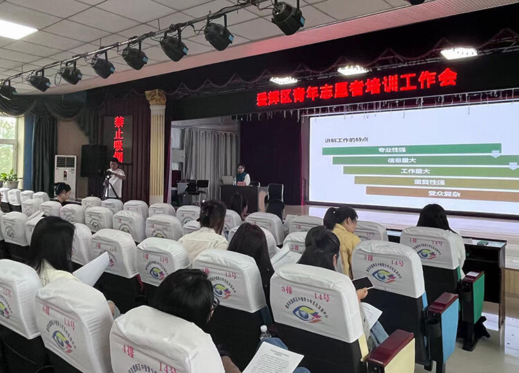 微信图片_20230729132351.jpg
