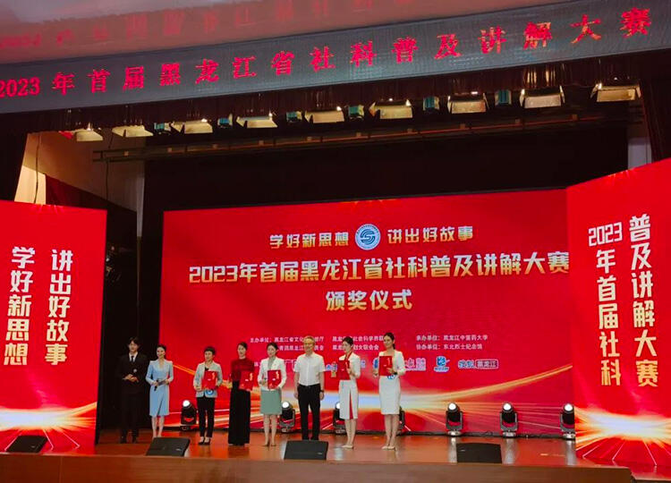 微信图片_20230729132349.jpg