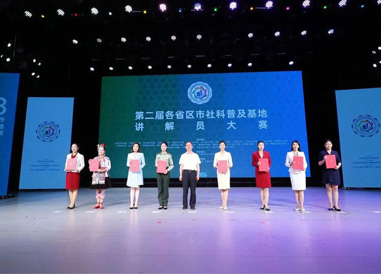 微信图片_20230731134528_1.jpg