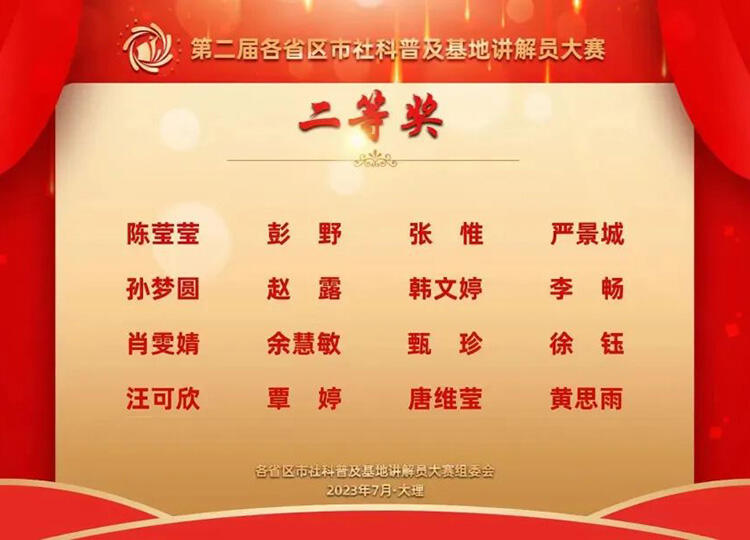 微信图片_20230731134528.jpg