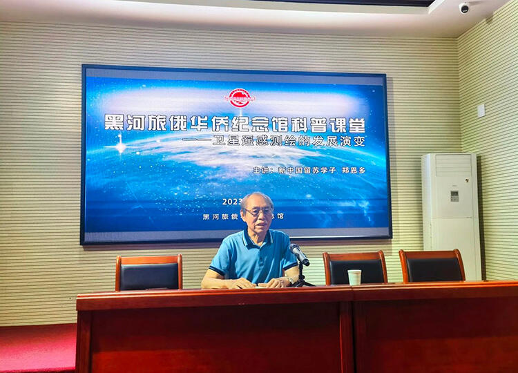 微信图片_20230801094525.jpg