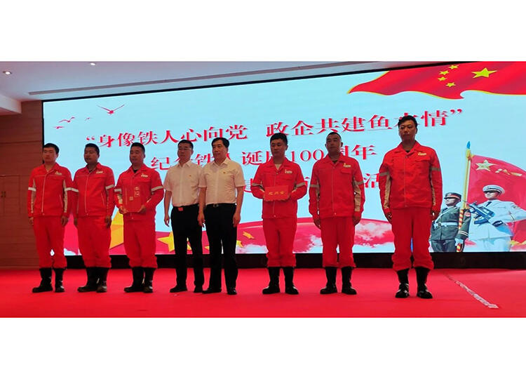 微信图片_20230802111330_1.jpg