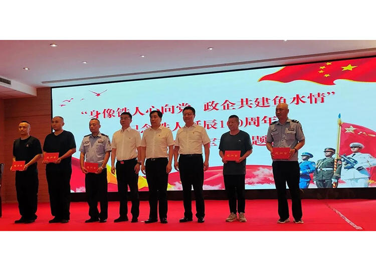 微信图片_20230802111326.jpg