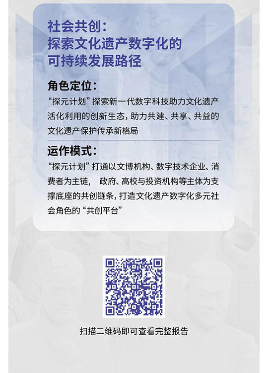 微信图片_20230803095038_1.jpg