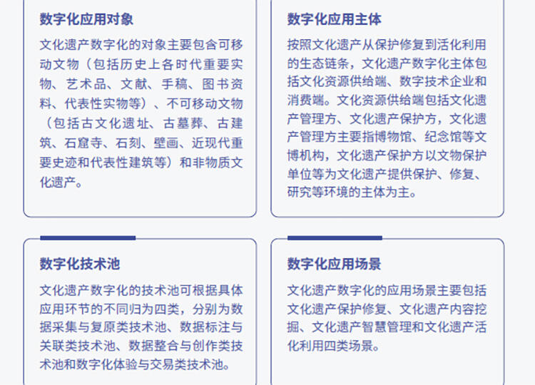 微信图片_20230803095033.jpg