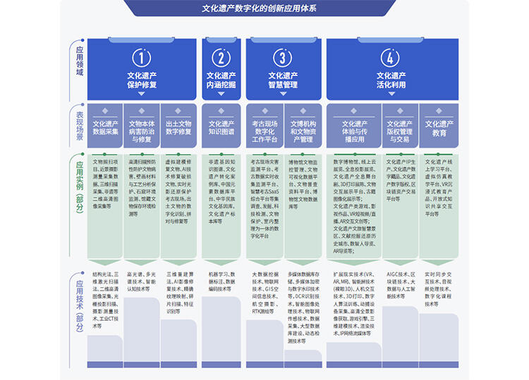 微信图片_20230803095034_1.jpg