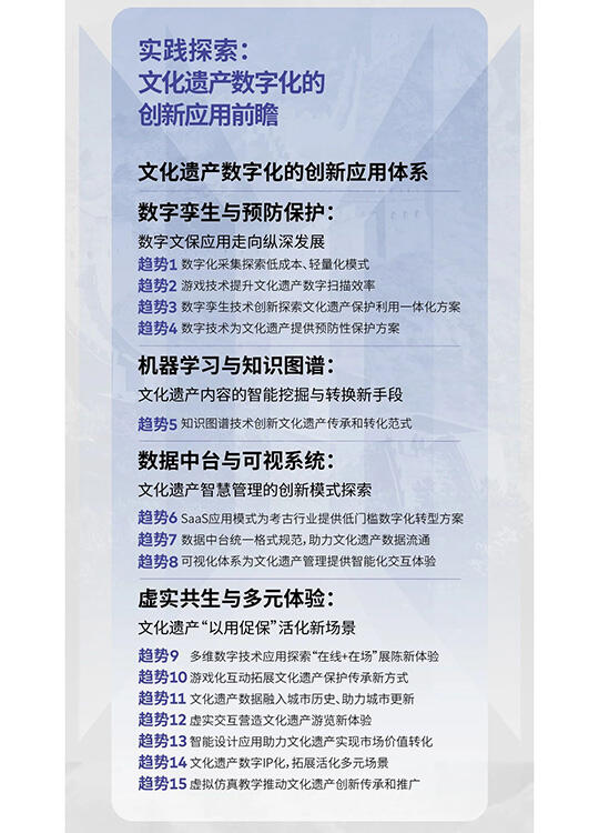 微信图片_20230803095038.jpg