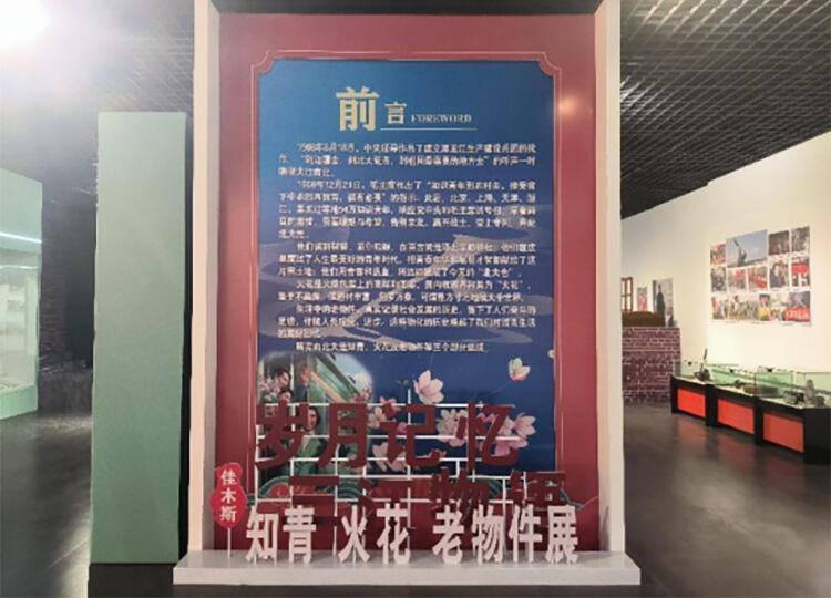 微信图片_20230804092800.jpg