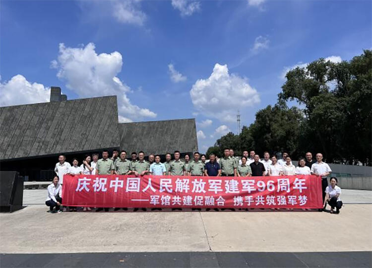 微信图片_20230804092856_1.jpg
