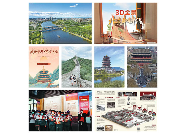 微信图片_20230805092443_1.jpg