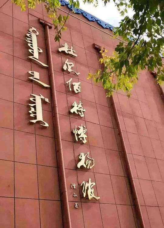 微信图片_20230805092323.jpg