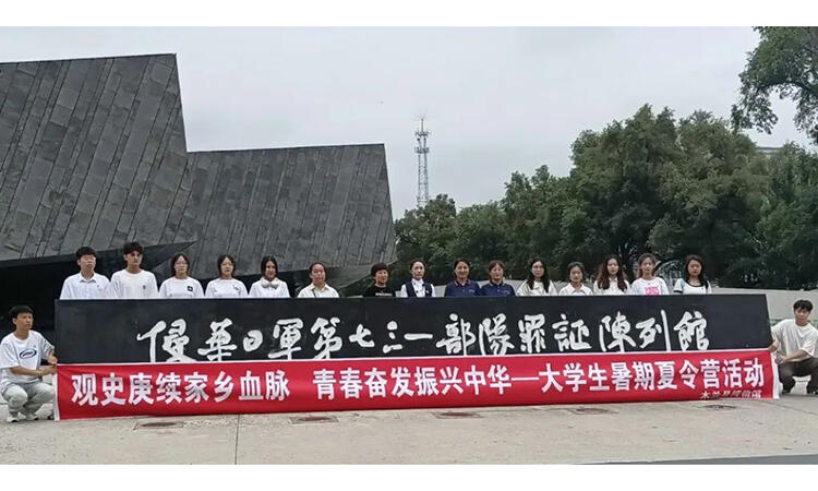 微信图片_20230807100922_2.jpg