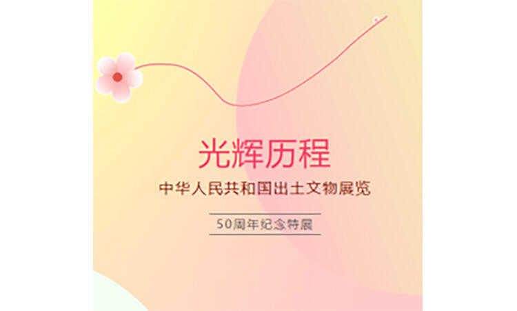 微信图片_20230808092942.jpg