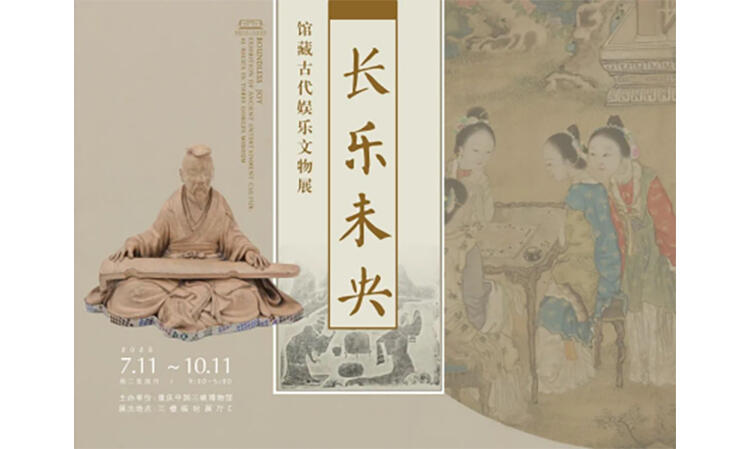 微信图片_20230808092945.jpg