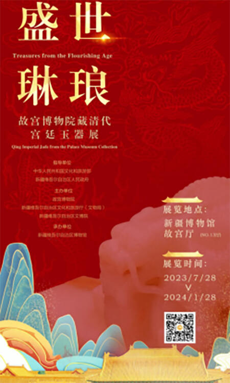 微信图片_20230808092946.jpg
