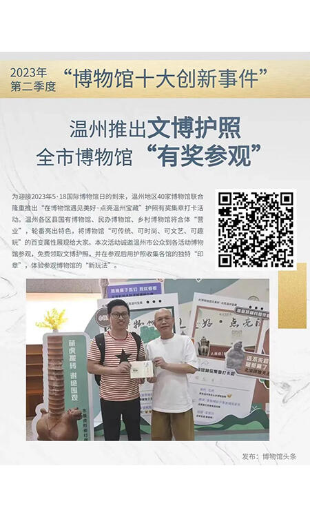 微信图片_20230810090114_2.jpg