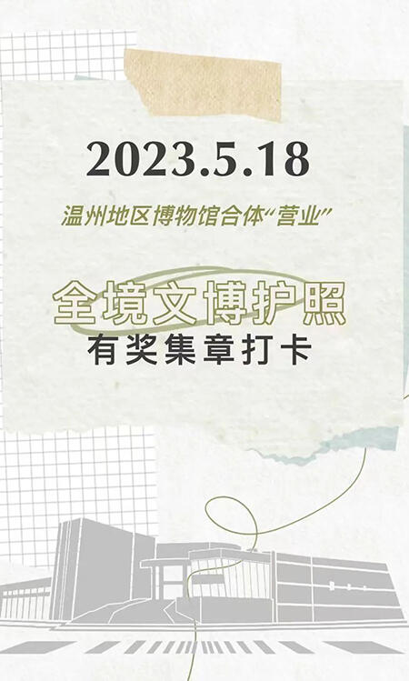 微信图片_20230810090109_2.jpg