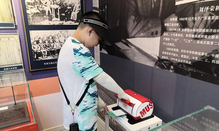 微信图片_20230811084831_2.jpg